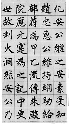 大漠求生中的Lai提莫采集到字体