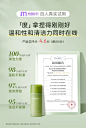 详情页成分排版分享