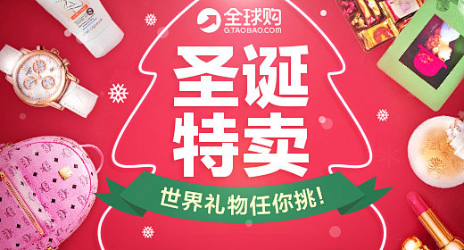 淘宝网 - 淘！我喜欢