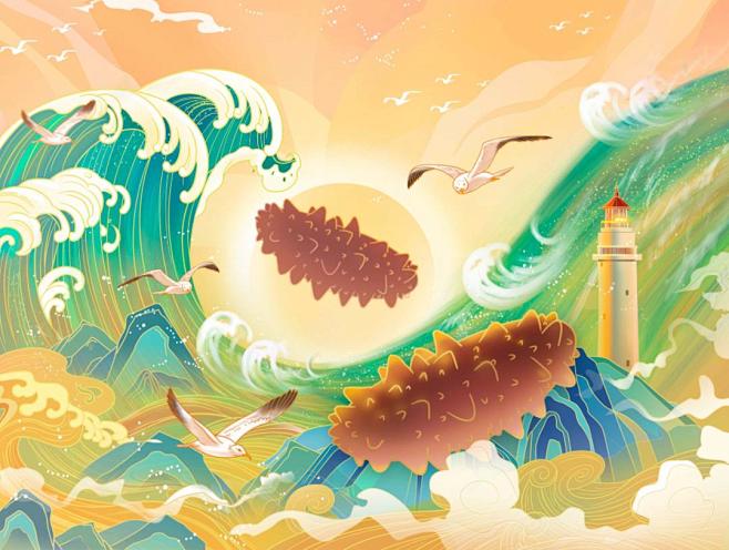 海参插画