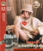 网红海报（主图）-服装女装童装家居护肤化妆品 (63)