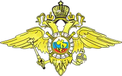 俄罗斯 国家 徽 纹章 翅膀