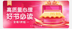 状元郎-库兹码采集到banner