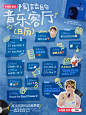 薯宾里面请！陶喆的音乐客厅日历揭秘 - 小红书