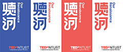 作协聪盟采集到字体
