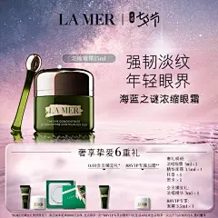                                     店内搜索页-LA MER海蓝之谜官方旗舰店-天猫Tmall.com
                        