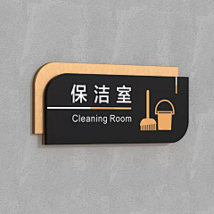 大寒来啦采集到标示标牌