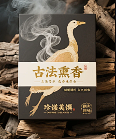 薯条喵猫采集到湖熟盐水鸭原装包装设计