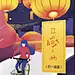 正月十五猜灯谜，小黄车里藏玄机～今日正月十五，#ofo小黄车#给大家准备了正确的#元宵节#打开方式：以下海报中藏了三个不同的成语/谚语，带上你的答案转发评论，我们将选出15名幸运宝宝，随机送上ofo新春大礼包或ofo帆布包一份~猜完谜记得吃元宵哦~ ​​​​