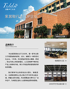 树引Q采集到详情页