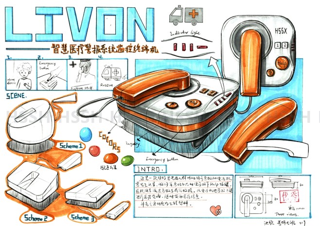 借笔建模考研系学员作品-借笔建模考研系学...