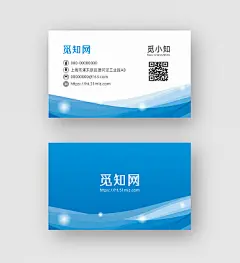 蓝色行业模板科技名片