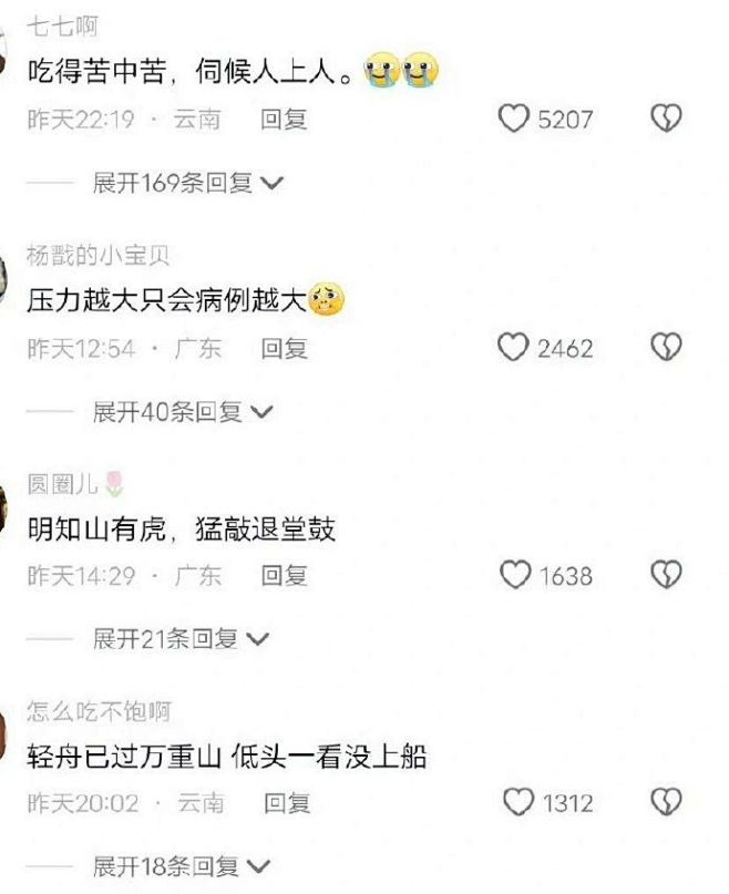 微博 – 随时随地发现新鲜事