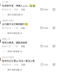 微博 – 随时随地发现新鲜事