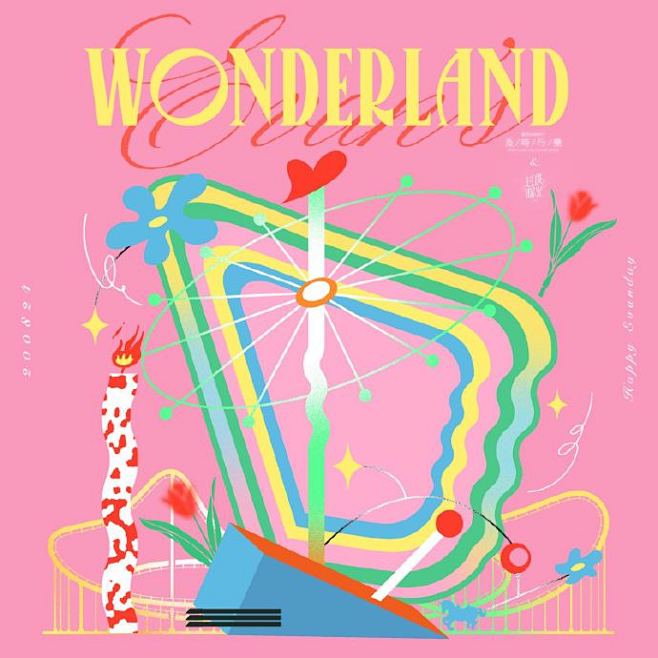 Wonderland
/林彦俊生日应援
...