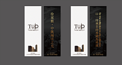 麓与妞采集到f.房地产◢