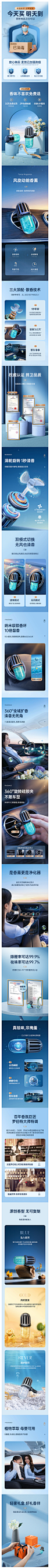 图拉斯香薰