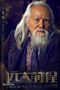 王德顺《远大前程》楚天枢定妆照：丐帮帮主。