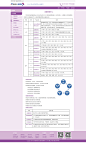 清华同方|同方知好乐教育科技（北京）有限公司 官方网站