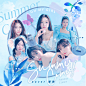 Summer Comes—柠姗