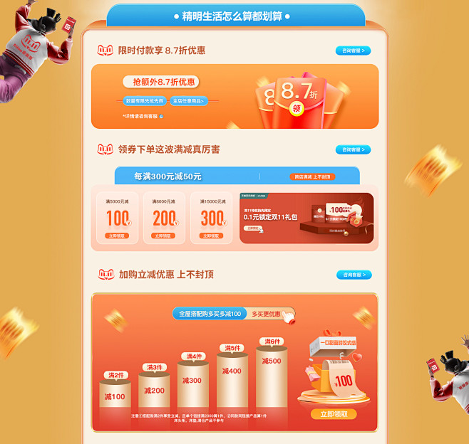 迪丽娜旗舰店