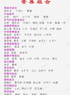 子伊伊伊采集到素材