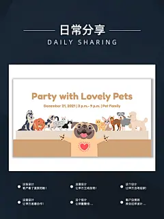 跨境电商海报设计 ，亚马逊A+海报，1688国际站海报，轮播海报，欧美，国外，英文，亚马逊，速卖通--服装国际站大图海报，翊溪设计采集-海报设计 版式设计 灵感美学 设计分享 （有意＋V：YIYI20409 (2)