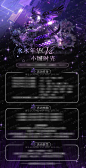 紫色调厅战图 - 小红书