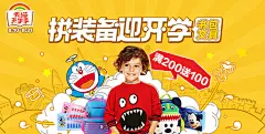 [复制页面] - 2015开学季书包文具会场-尚天猫，就购了