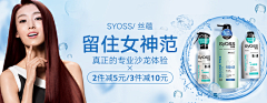 大姐神经病采集到美妆banner小图