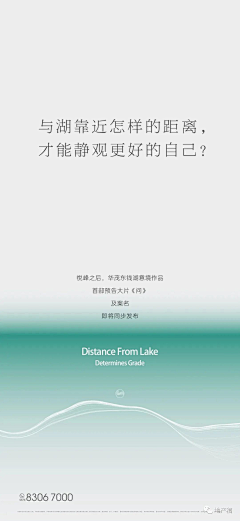 グゼツ♛采集到简约 未来