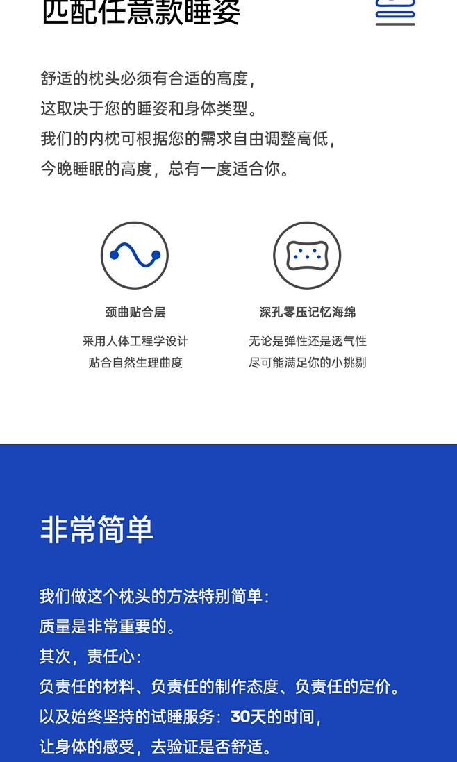 蓝盒子记忆绵慢回弹枕头酒店可调节护颈枕芯...