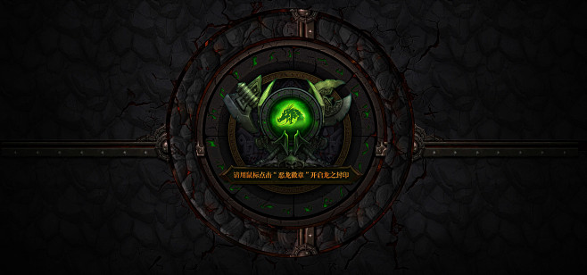 神之皇冠_秀作品_徐琦主页_我的联盟
