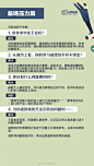 @人民日报 的个人主页 - 微博