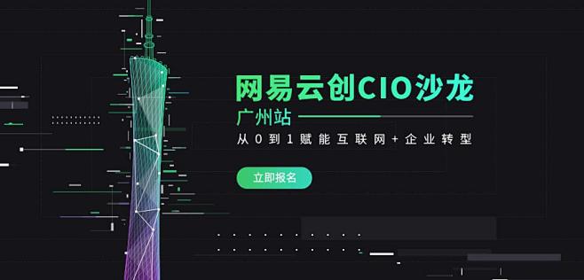 互动吧banner-960x461.pn...