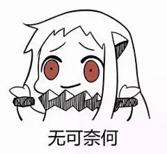 搜狗图片搜索 - 羡慕表情包