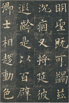 quanguan采集到欧体