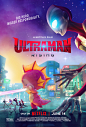 Ultraman: Rising Movie Poster