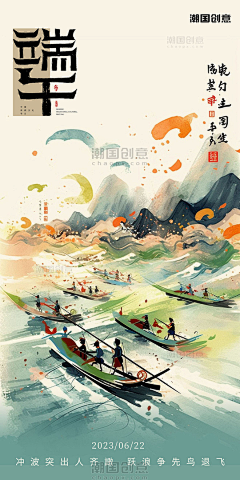 欧阳石磊采集到1
