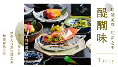 熊本、鹿兒島旅行團五日，南九州精選行程｜晴日旅遊