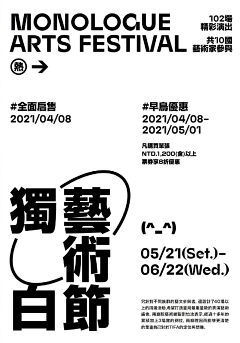 斯卡布罗集市ö采集到上下构图