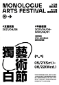 ◉◉【微信公众号：xinwei-1991】整理分享  ◉◉ 微博@辛未设计 ⇦了解更多。视觉海报设计排版设计图形设计文字排版设计招贴设计海报设计师logo设计师品牌设计师广告设计字体海报设计  (1105).jpg