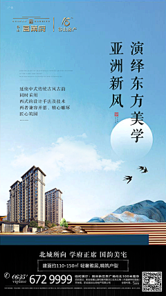 陈夏的采集到原创