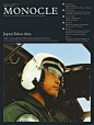 Monocle Magazine - 空白杂志 NONZEN.com : Tyler Brule创办全新Monocle杂志，栏目划定为Affairs、Business、Culture、Design和Edits，视野对准全球范围。