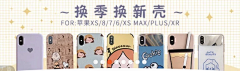 雨日青山采集到banner