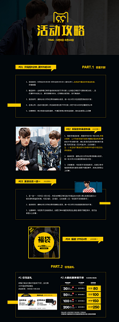 小星星+++++采集到售后攻略