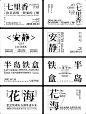 纯文字组设计02