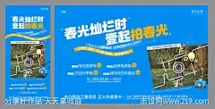 拍摄海报-源文件-志设网-zs9.com