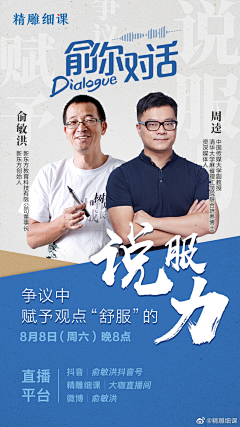 秦狰采集到min项目