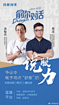 @精雕细课 的个人主页 - 微博